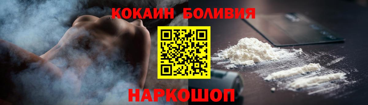 Cocaine Перу Аргун