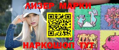 стаф Владивосток