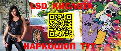 стаф Владивосток