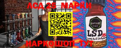 стаф Владивосток