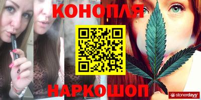 стаф Владивосток