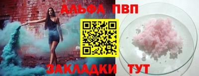 стаф Владивосток