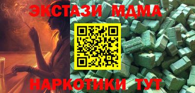 стаф Владивосток
