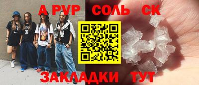 стаф Владивосток