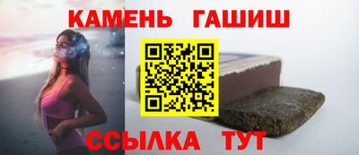 стаф Владивосток