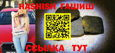 стаф Владивосток