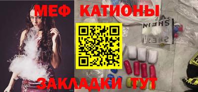 стаф Владивосток