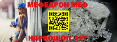 стаф Владивосток