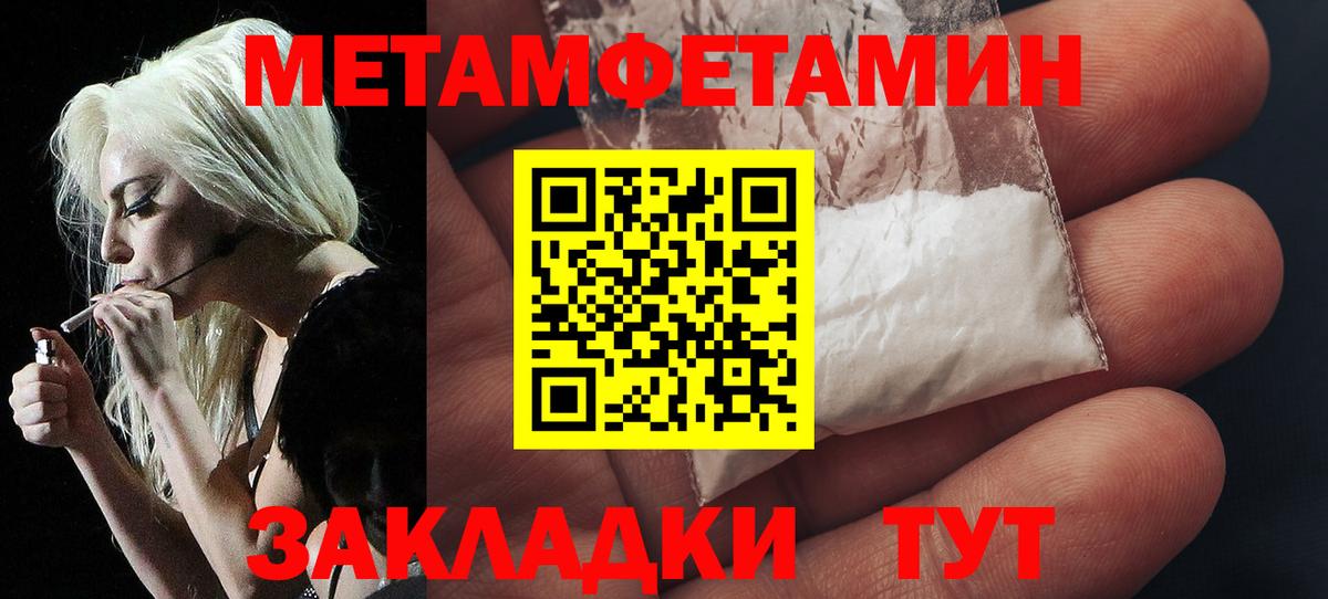 Аргун  МЕТАМФЕТАМИН  Вход с VPN  МЕТАМФЕТАМИН витя 