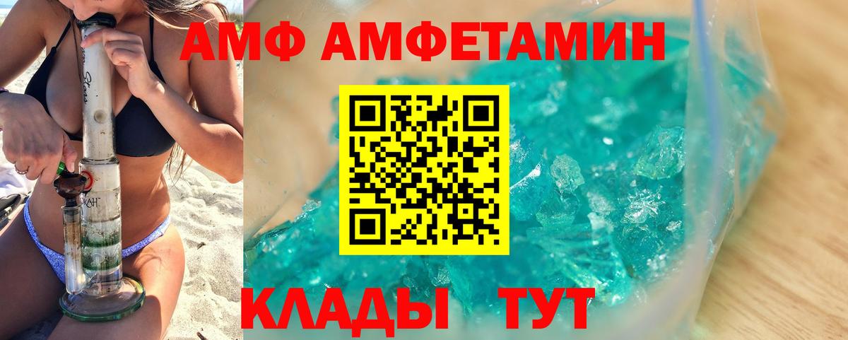 Первитин мет Аргун
