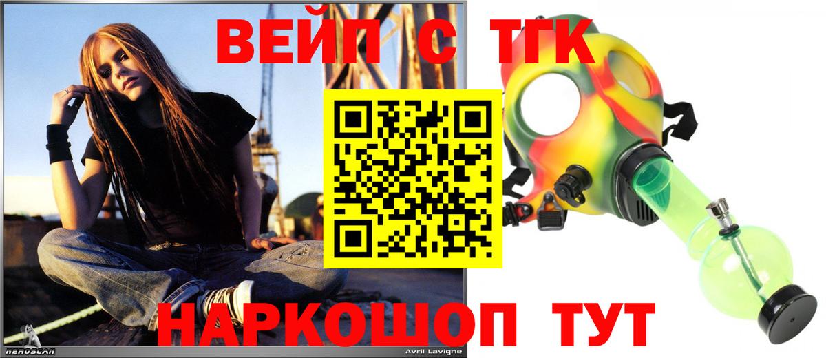 Дистиллят ТГК THC oil Аргун